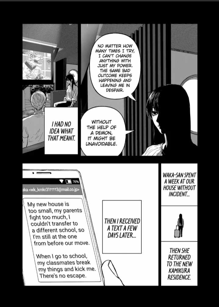 AFTERGOD [ALL CHAPTERS] Chapter 80 12